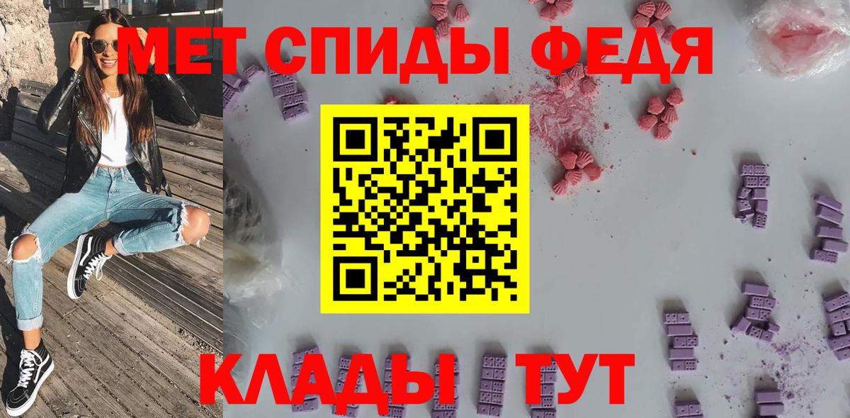 АМФЕТАМИН 98%  Вход с VPN  Чернушка 