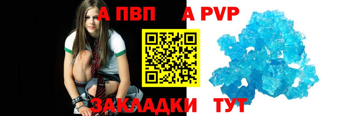 Alfa_PVP крисы CK Чернушка