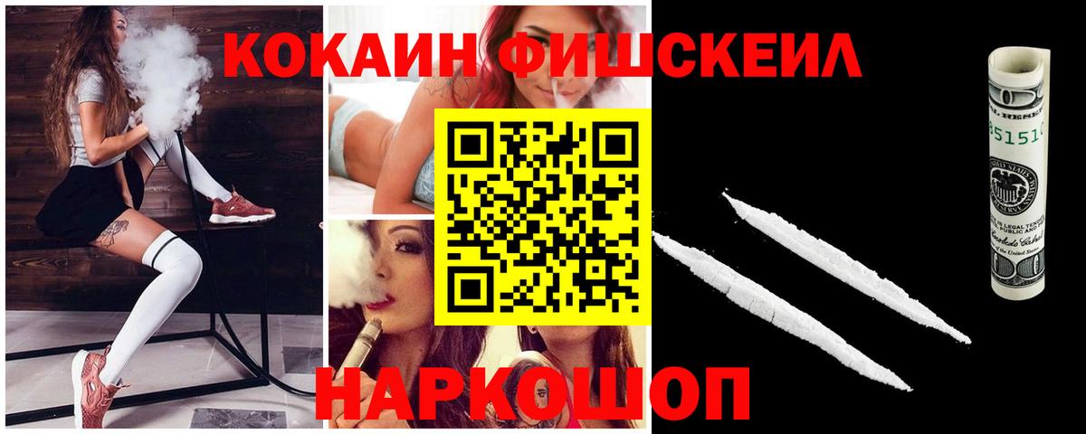 COCAIN 97% Чернушка