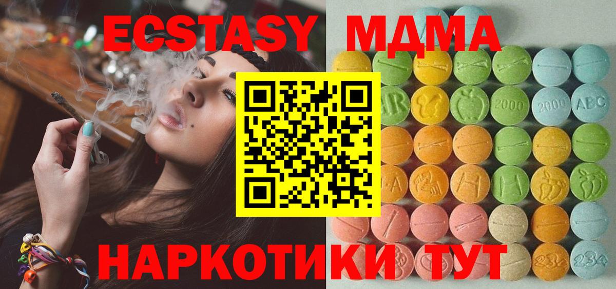 Экстази 300 mg Чернушка