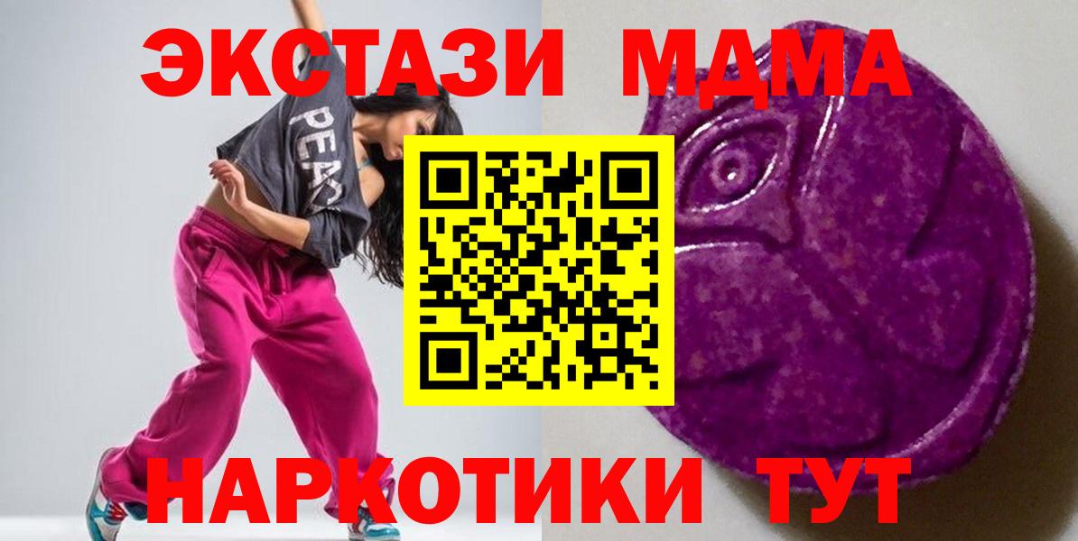 Экстази Philipp Plein  Вход с VPN  Ecstasy круглые  Ecstasy  Чернушка 