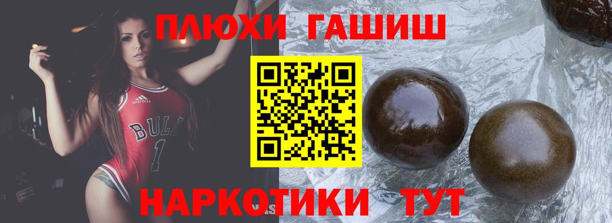 ГАШИШ hashish Чернушка