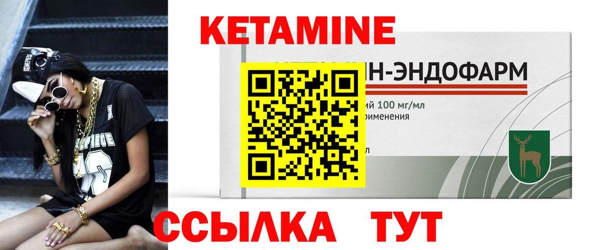 MEGA   Кетамин ketamine  Вход с VPN  Чернушка 