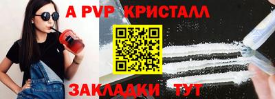 mdpv Гатчина