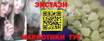 мет Гай