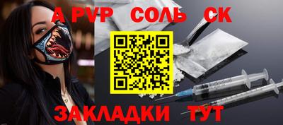 мет Гай