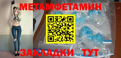 мет Гай