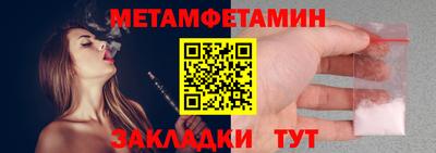 мет Гай