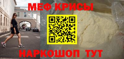 мет Гай