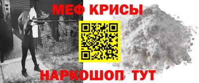 мет Гай