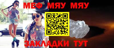 мет Гай