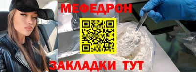 mdpv Гатчина