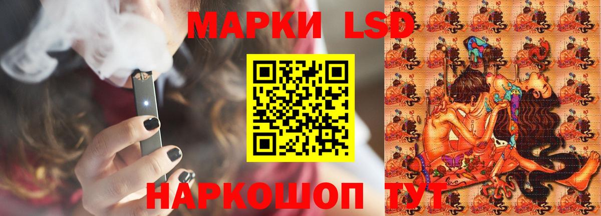 ЛСД экстази кислота  ЛСД экстази ecstasy  Вход с VPN  Чернушка 