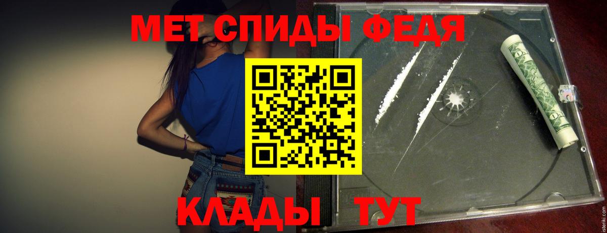 Метамфетамин Methamphetamine  Метамфетамин Methamphetamine  Вход с VPN  Чернушка 