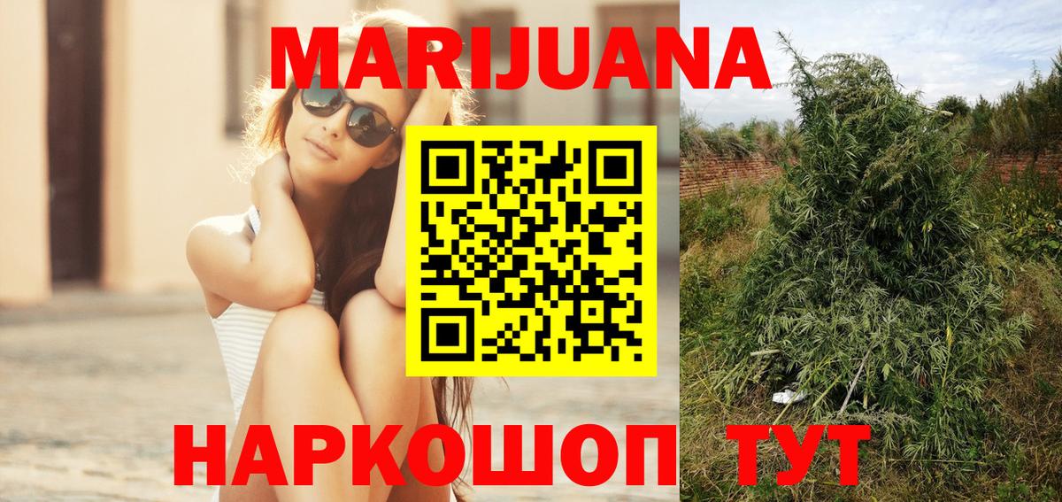 Каннабис Bruce Banner  Бошки Шишки Ganja  Бошки марихуана планчик  Вход с VPN  Чернушка  Конопля Bruce Banner 